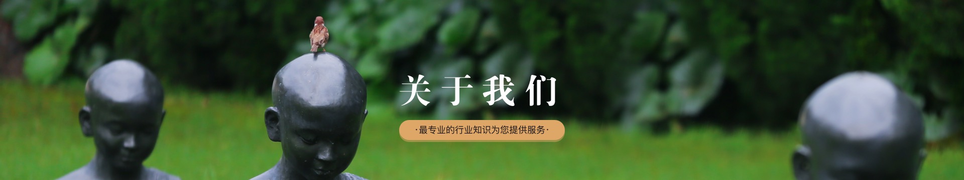 宁波五乡永久墓园