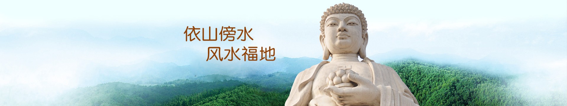 宁波五乡永久墓园